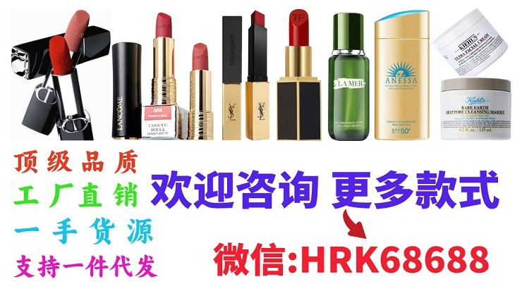 明通版TF黑金極細管口紅源頭廠家直供,推薦5個購買渠道
